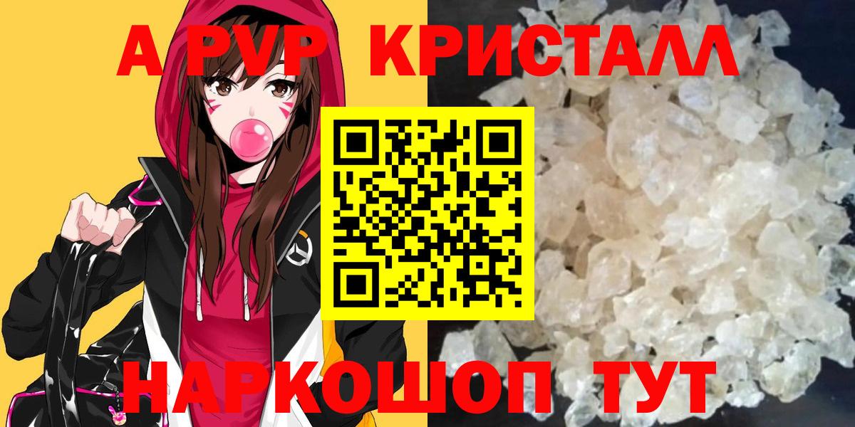 Альфа ПВП СК Янаул