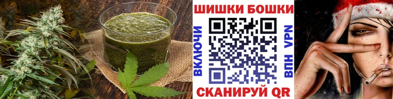 Печенье с ТГК марихуана  Янаул 