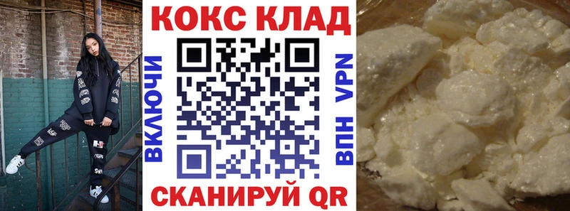 кракен как зайти  Янаул  Cocaine Перу 