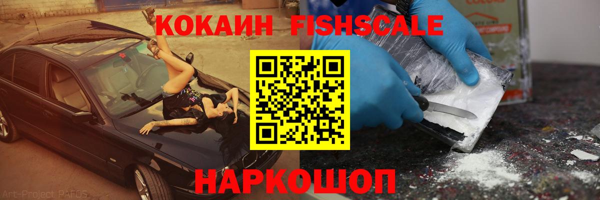 Кокаин 99% Янаул