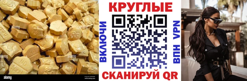 где найти   Янаул  ЭКСТАЗИ 280мг 