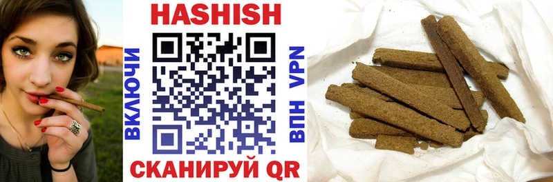 где купить наркоту  Янаул  Гашиш VHQ 