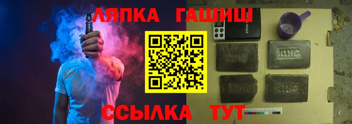 ГАШ Cannabis  Вход с VPN  Янаул  где купить наркоту  Гашиш Ice-O-Lator 