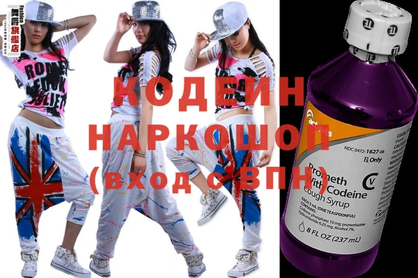 экстази Переславль-Залесский