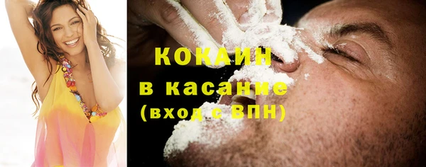 экстази Переславль-Залесский