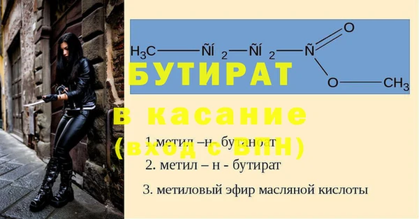 экстази Переславль-Залесский