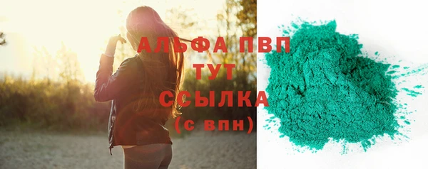 эйфоретик Пестово