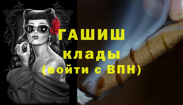 эйфоретик Пестово