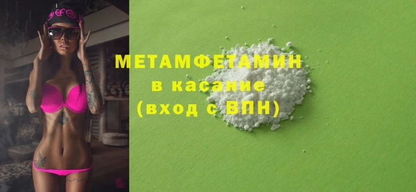экстази Переславль-Залесский