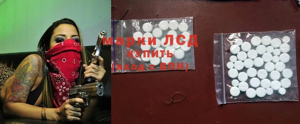кокаин перу Уссурийск