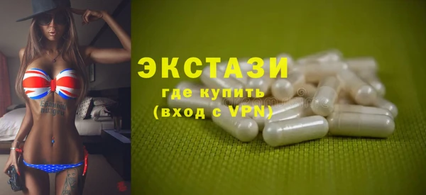 экстази Переславль-Залесский