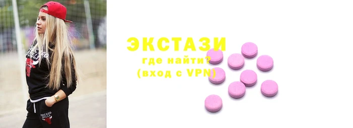 экстази Переславль-Залесский