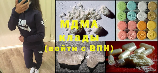 экстази Переславль-Залесский