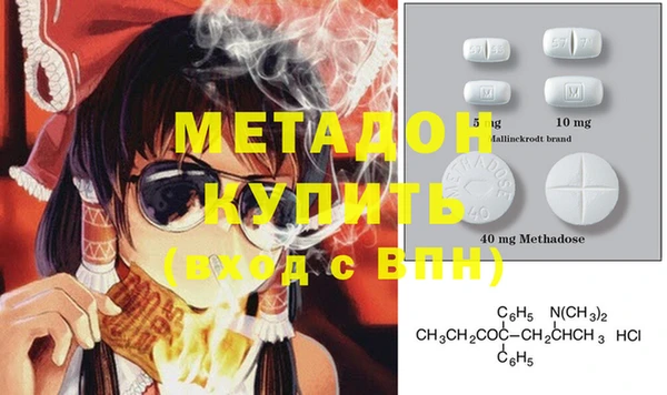 эйфоретик Пестово