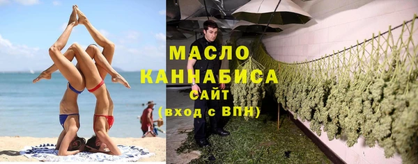 эйфоретик Пестово