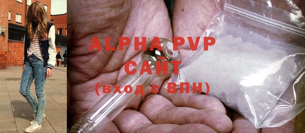 амф Алагир