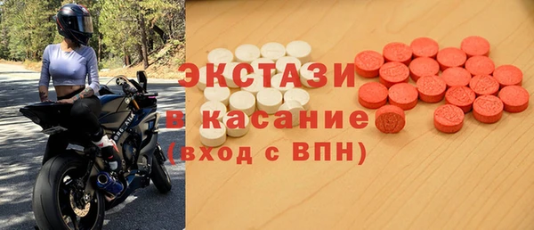 эйфоретик Пестово