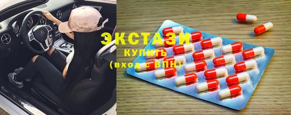эйфоретик Пестово