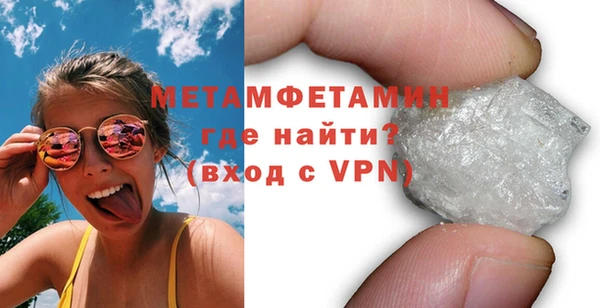 экстази Переславль-Залесский