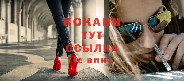 экстази Переславль-Залесский