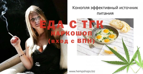 эйфоретик Пестово