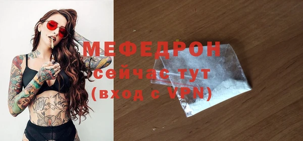 крисы Волгодонск