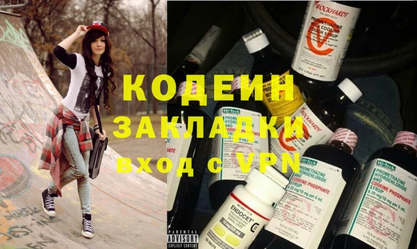 ECSTASY Новочеркасск