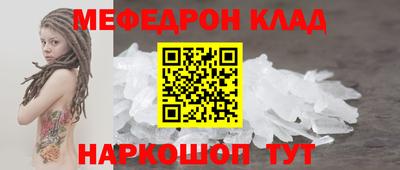 mix Можайск