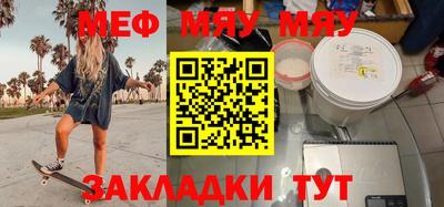 mix Можайск