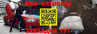 мефедрон мука Моздок