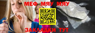 соль курить ск Можга