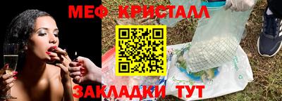 соль курить ск Можга
