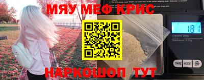 мефедрон мука Моздок
