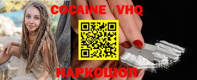 соль курить ск Можга