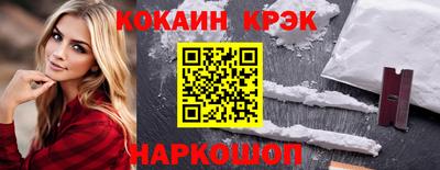 мефедрон мука Моздок
