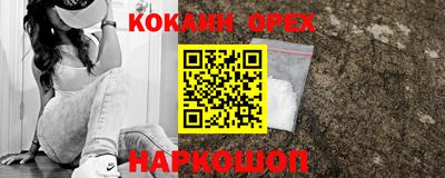соль курить ск Можга