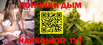 мефедрон мука Моздок