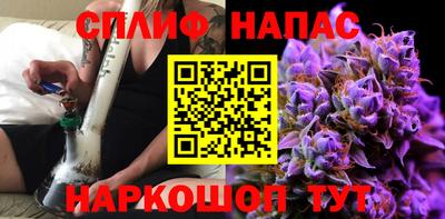 соль курить ск Можга