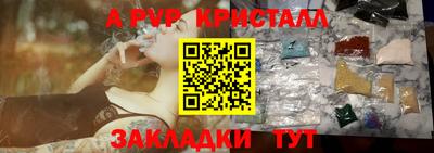 мефедрон мука Моздок