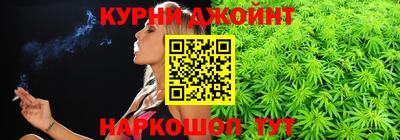 соль курить ск Можга