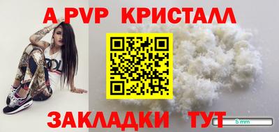 мефедрон мука Моздок