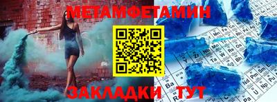 мефедрон мука Моздок