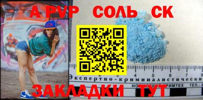 соль курить ск Можга