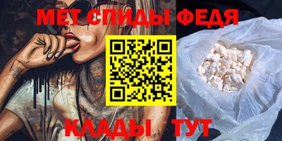 мефедрон мука Моздок