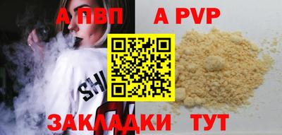 мефедрон мука Моздок