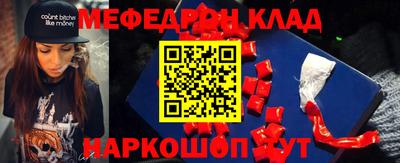 mix Можайск