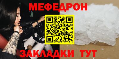 соль курить ск Можга