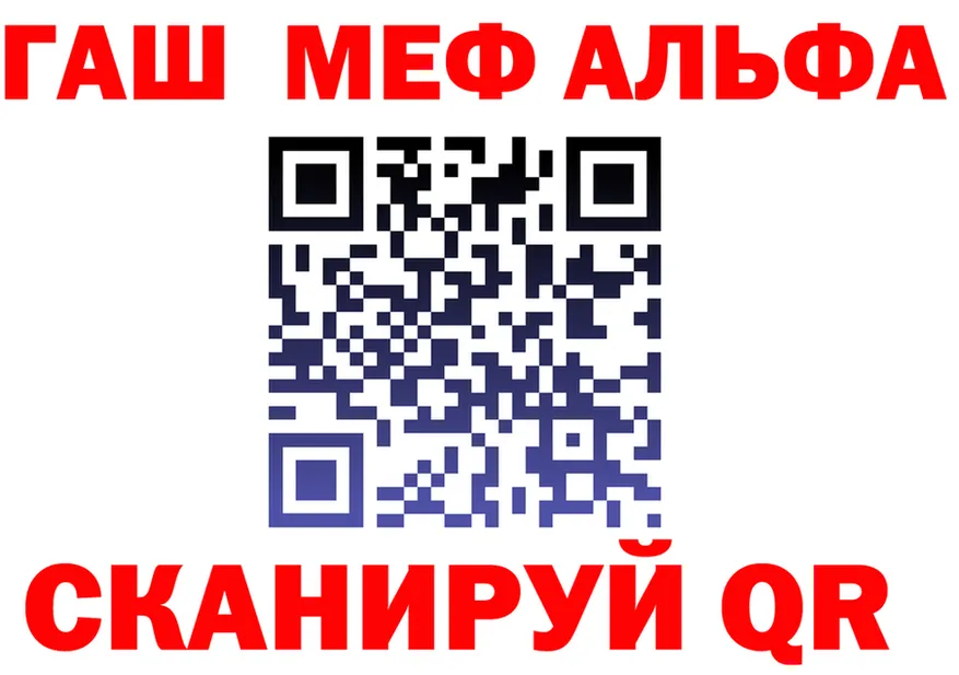 ГАШ VHQ вход мориарти OMG Янаул