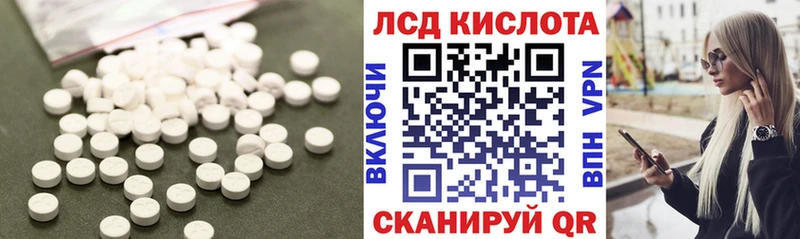 Лсд 25 экстази ecstasy купить наркотики сайты Янаул