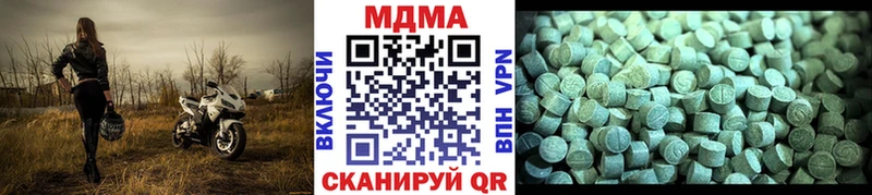 mega как зайти  Янаул  MDMA VHQ  купить наркотик 
